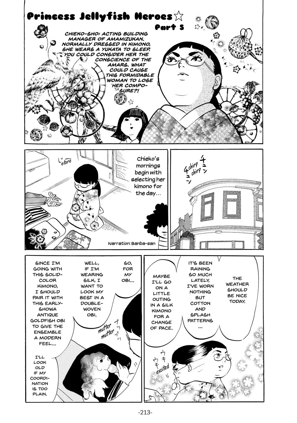 Read Princess Jellyfish (en) Manga Online