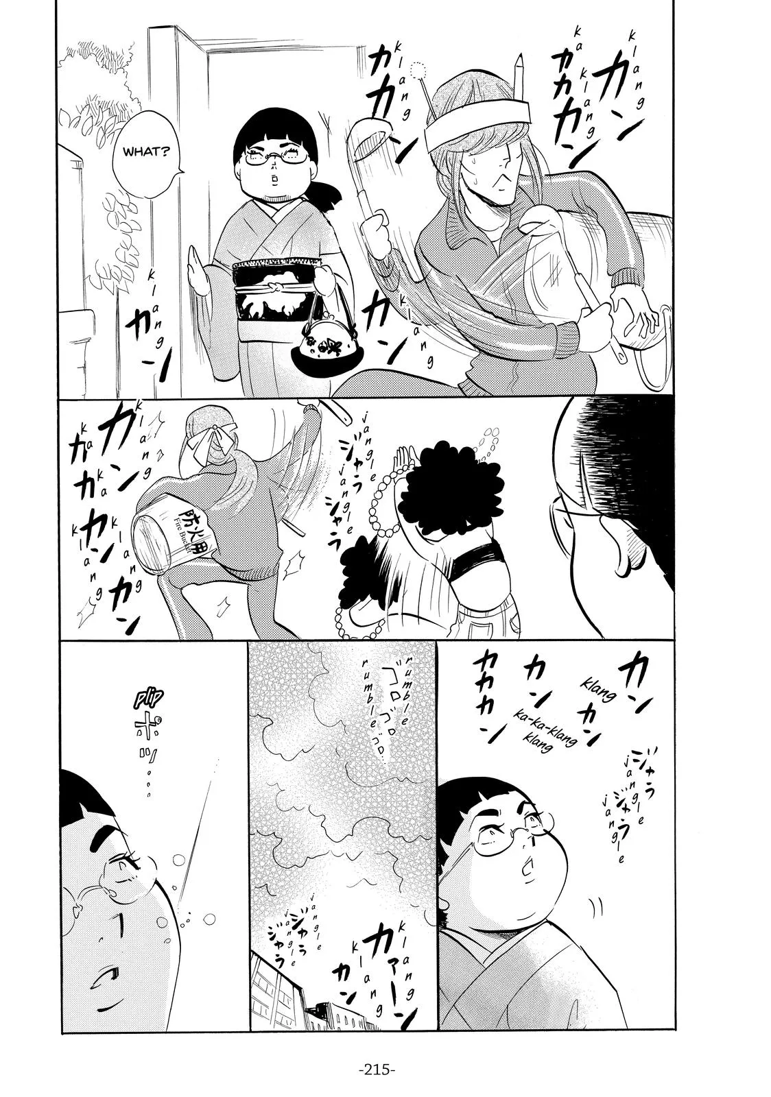 Read Princess Jellyfish (en) Manga Online