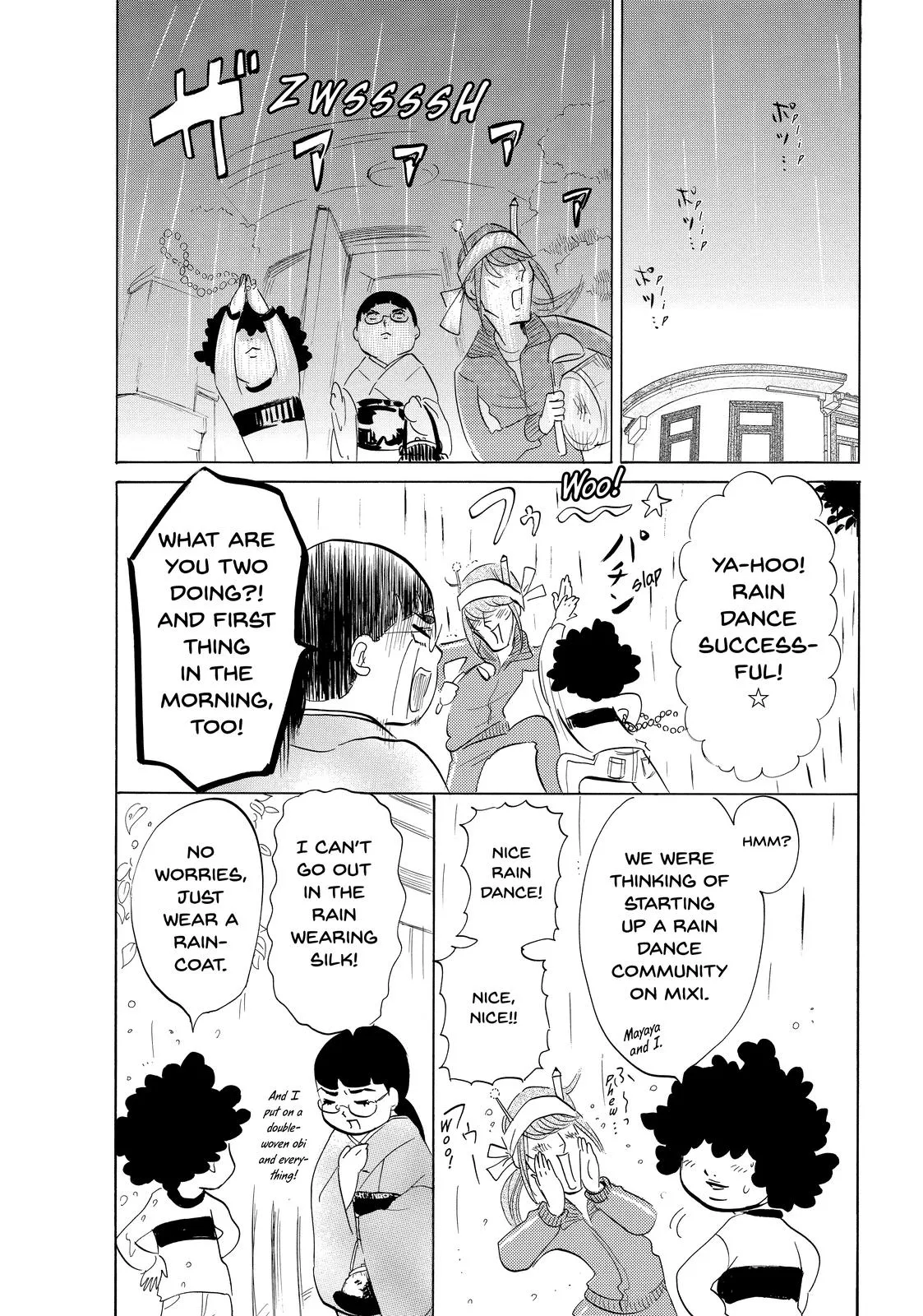 Read Princess Jellyfish (en) Manga Online