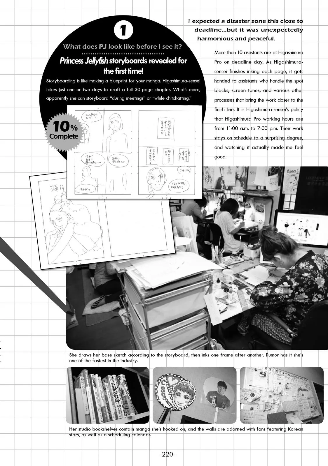 Read Princess Jellyfish (en) Manga Online