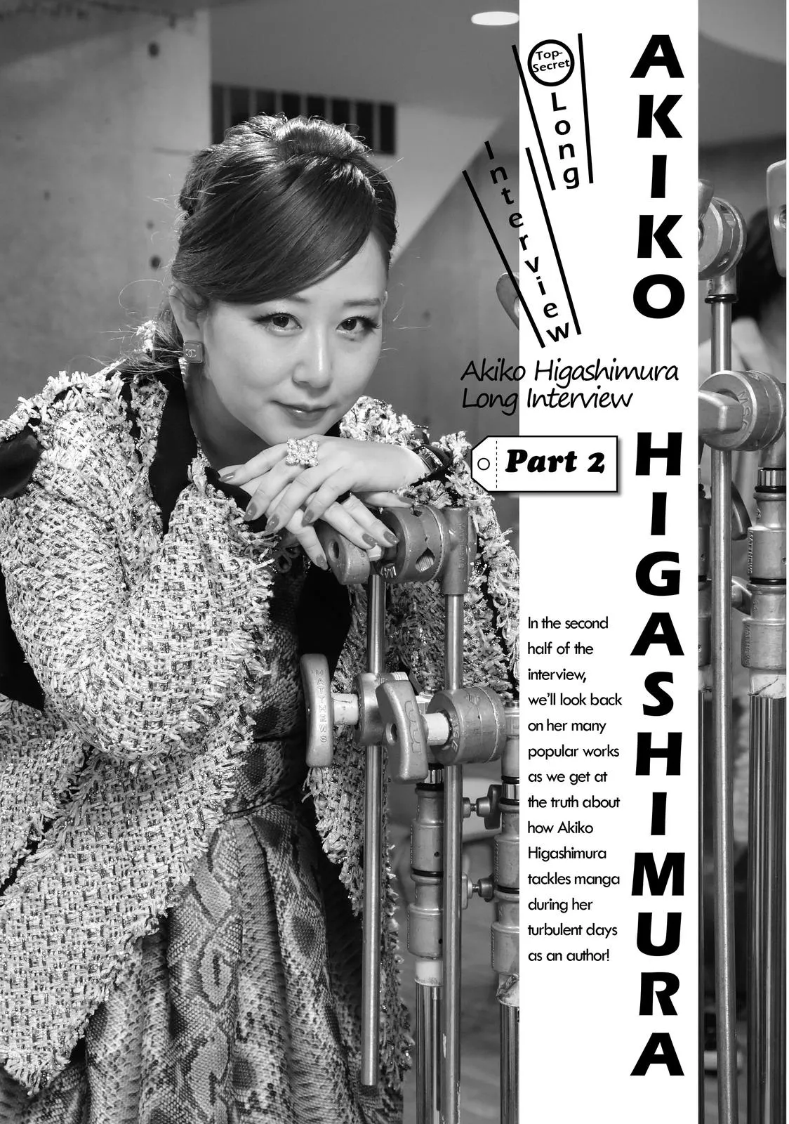 Read Princess Jellyfish (en) Manga Online