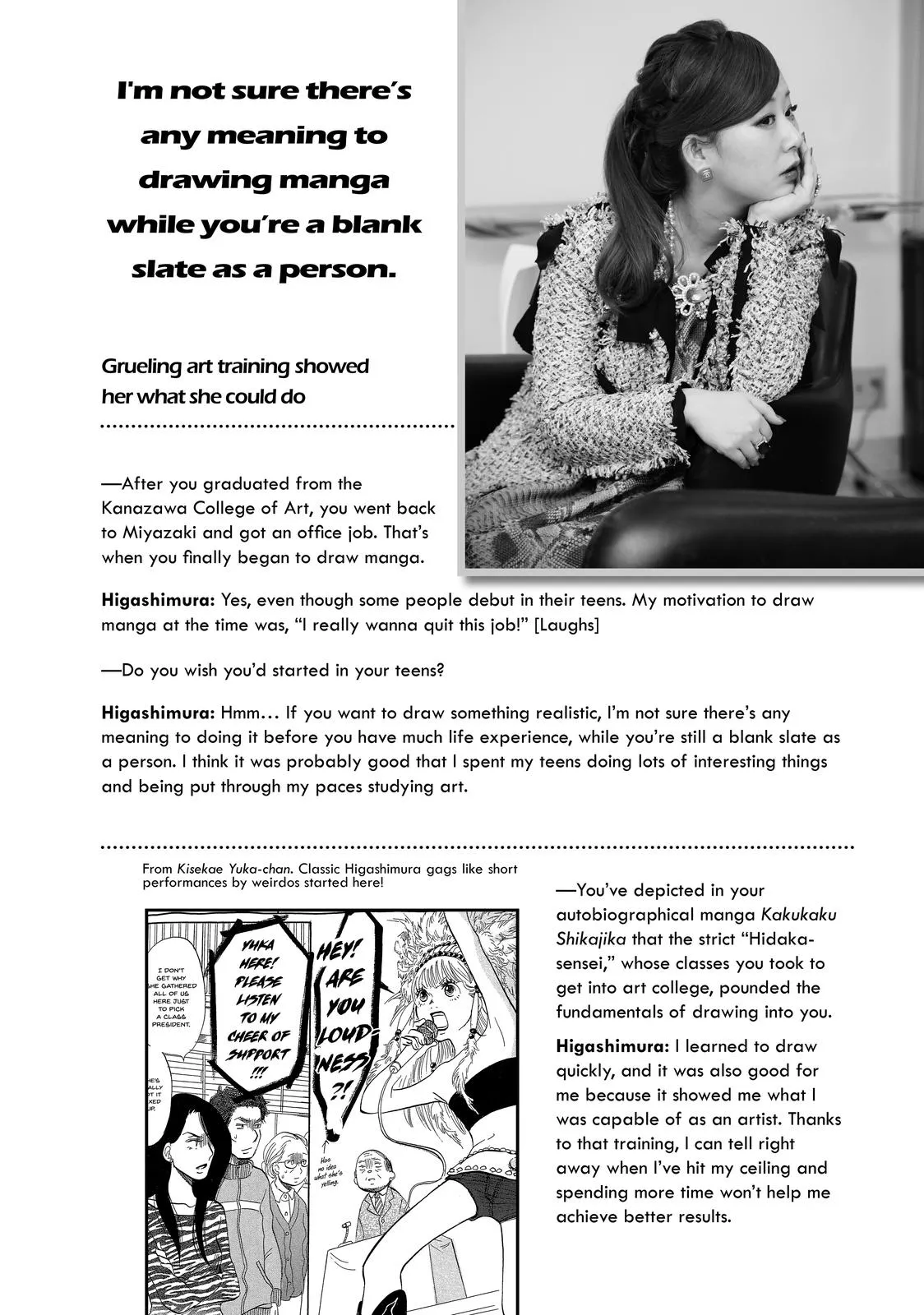 Read Princess Jellyfish (en) Manga Online