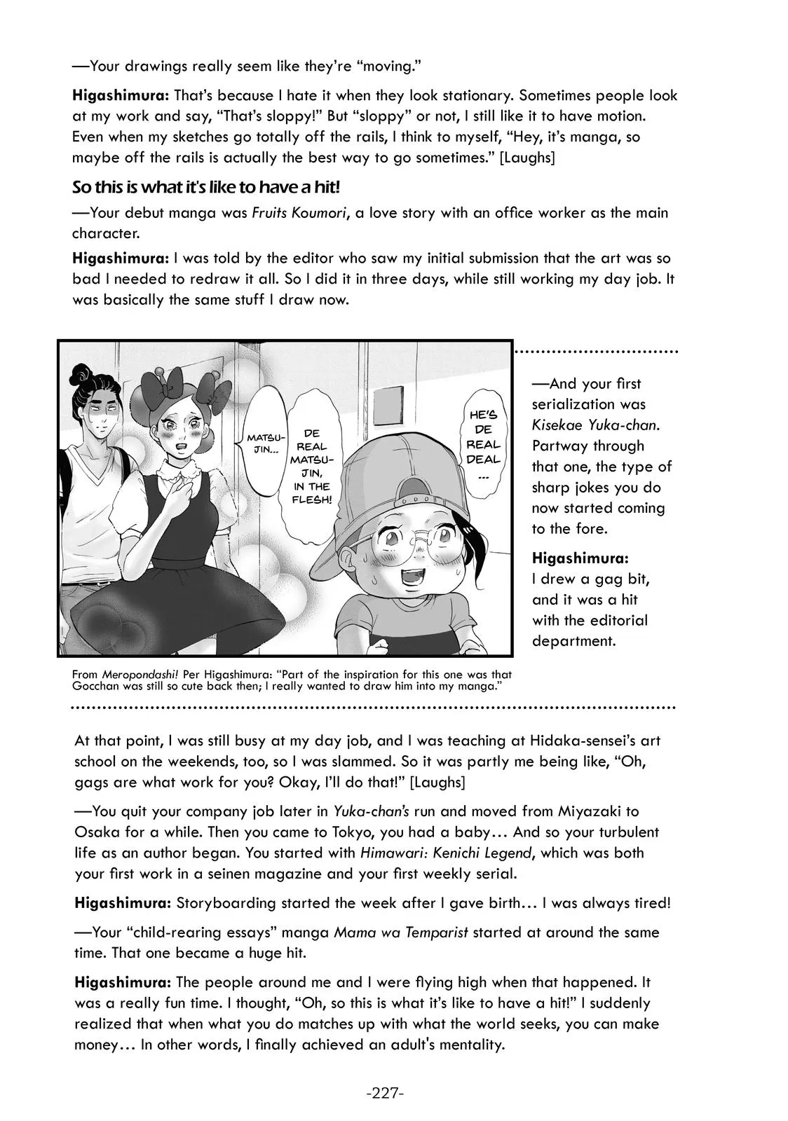 Read Princess Jellyfish (en) Manga Online