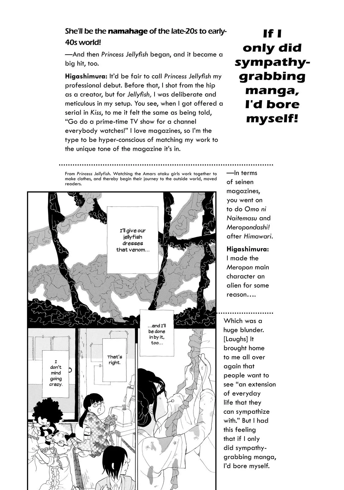 Read Princess Jellyfish (en) Manga Online