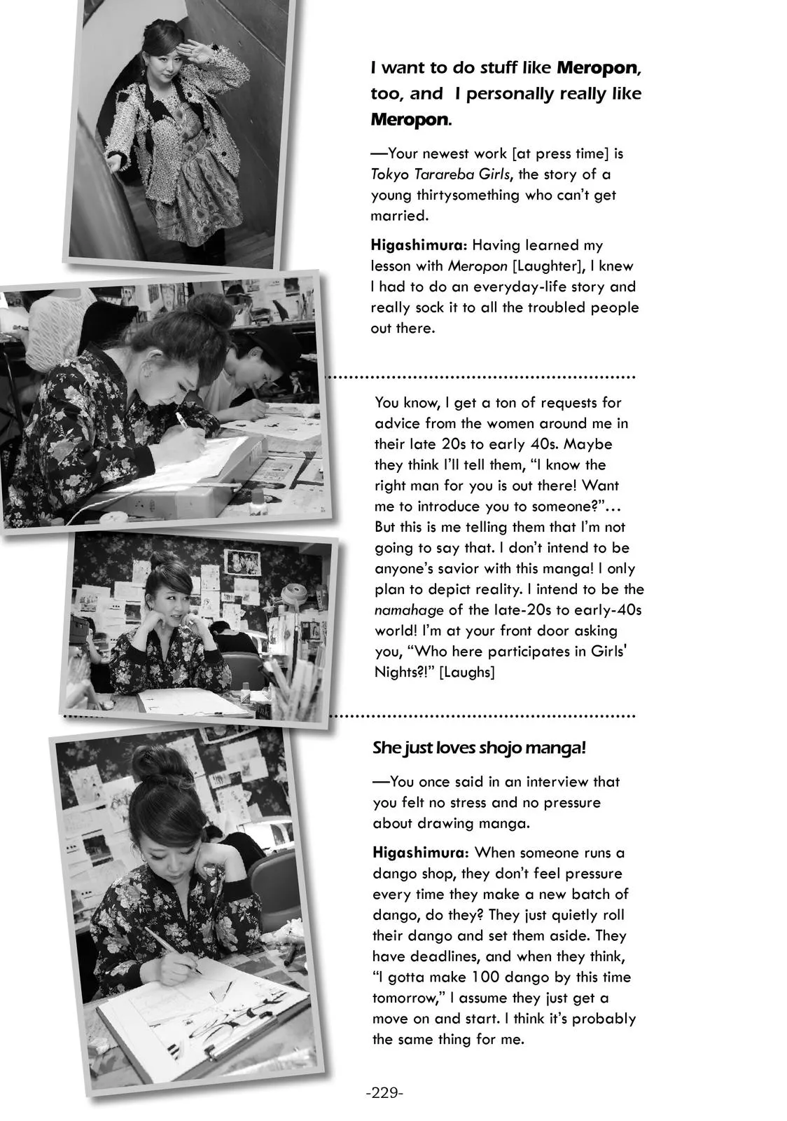 Read Princess Jellyfish (en) Manga Online