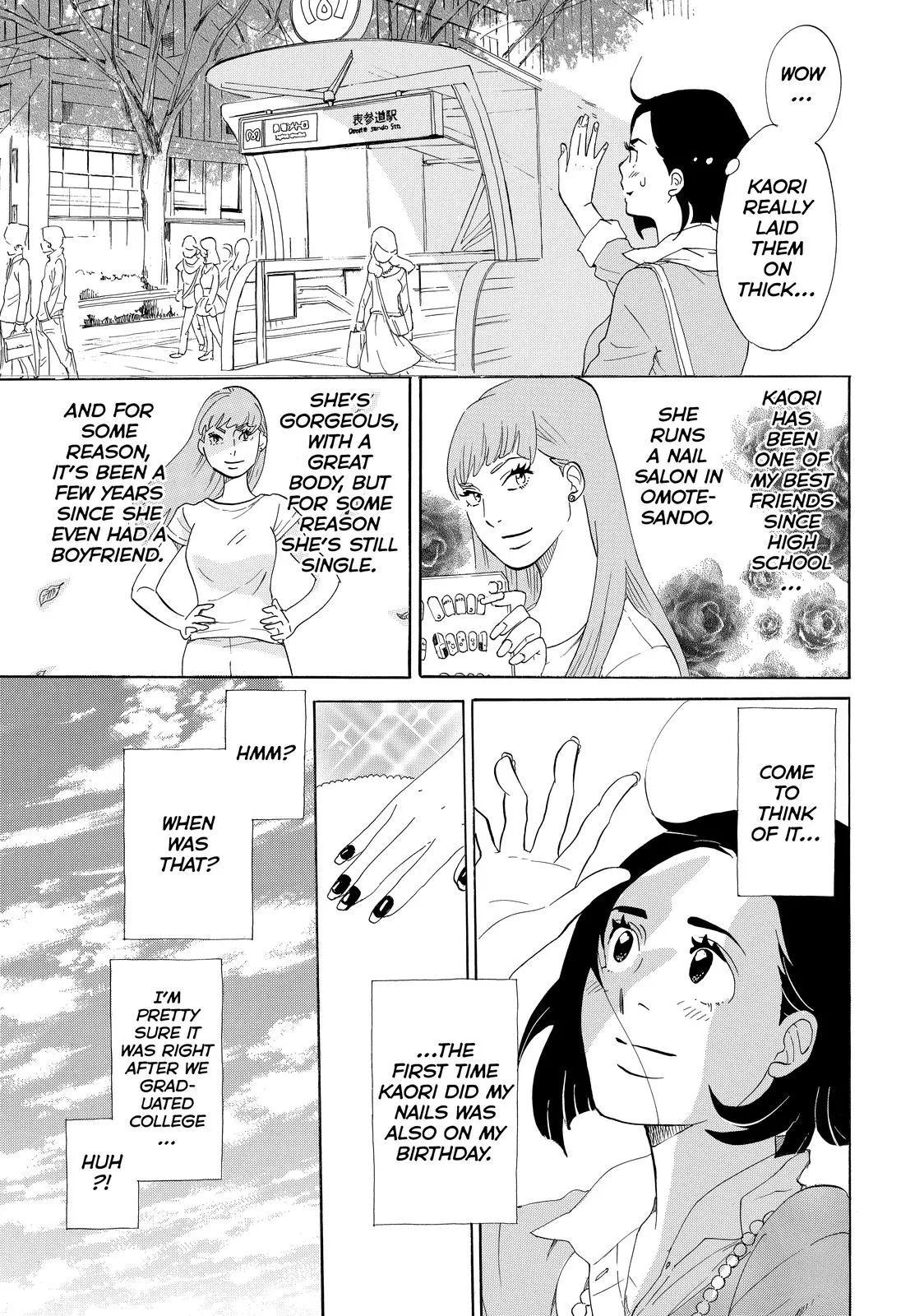Read Princess Jellyfish (en) Manga Online