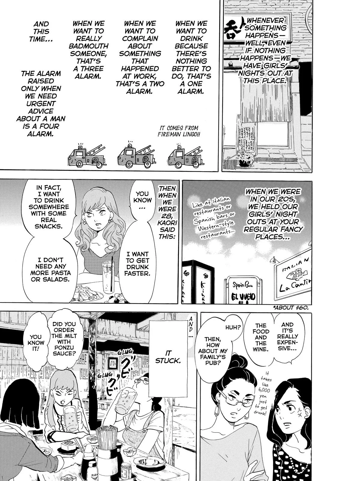 Read Princess Jellyfish (en) Manga Online