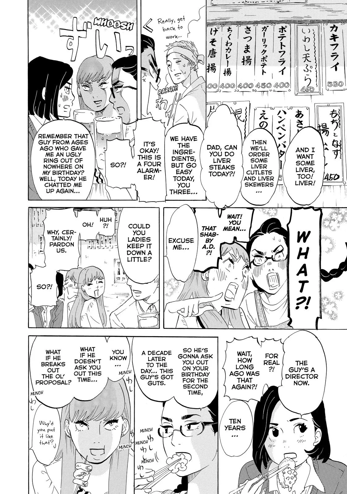 Read Princess Jellyfish (en) Manga Online