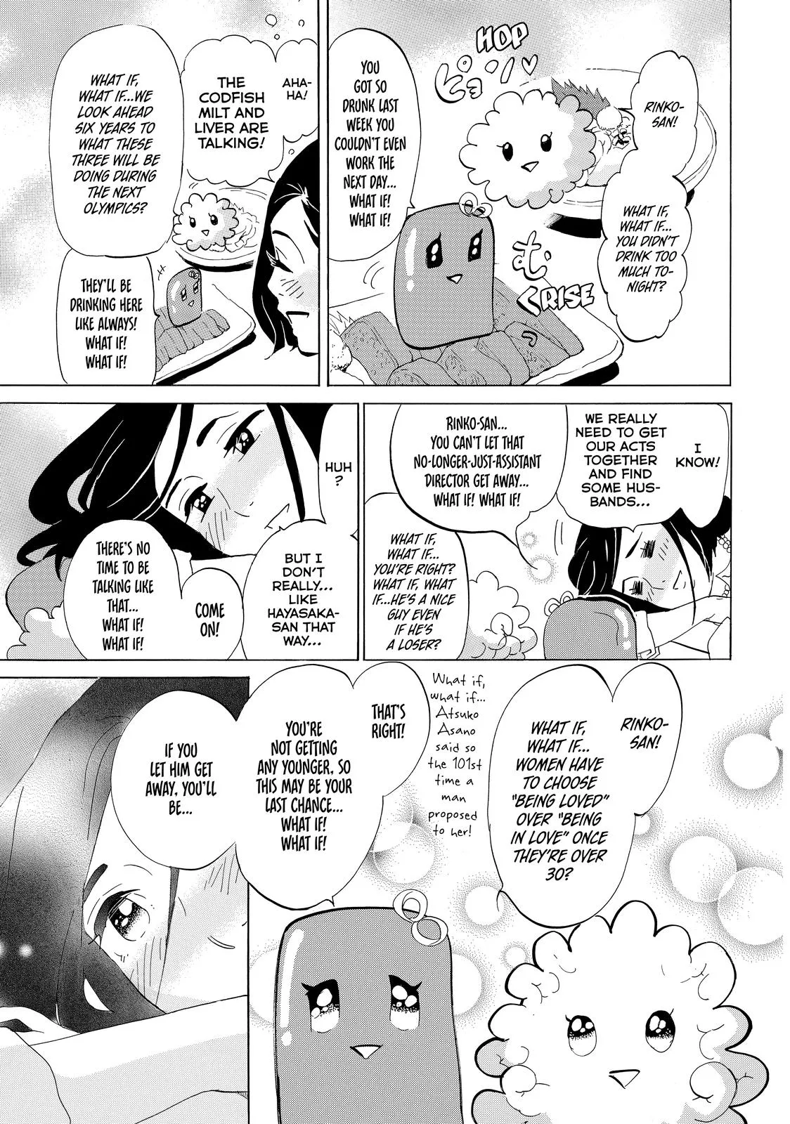 Read Princess Jellyfish (en) Manga Online