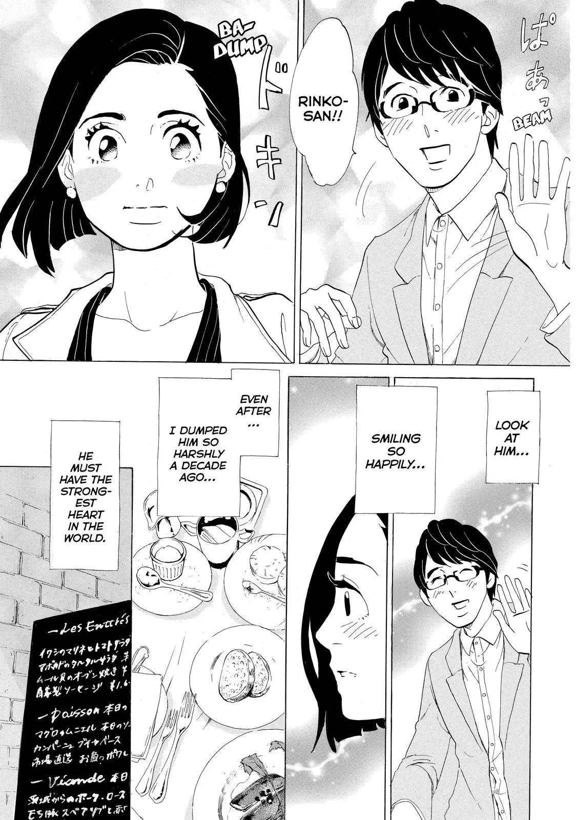 Read Princess Jellyfish (en) Manga Online