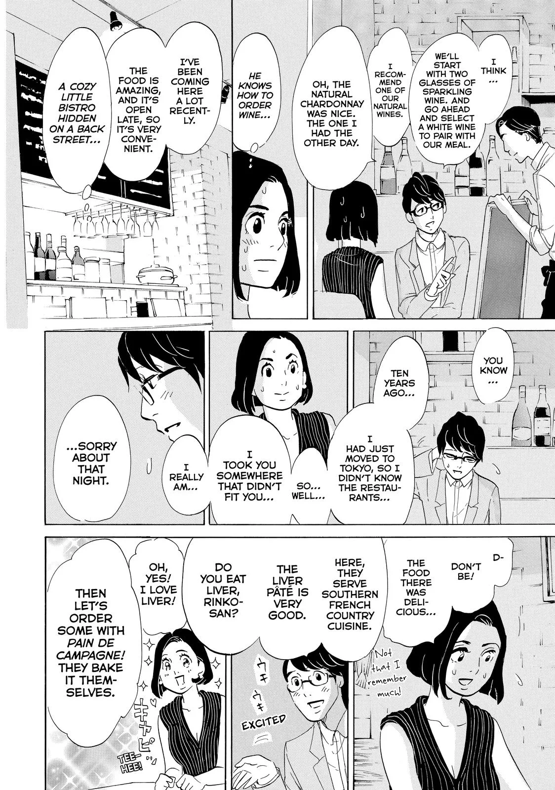 Read Princess Jellyfish (en) Manga Online