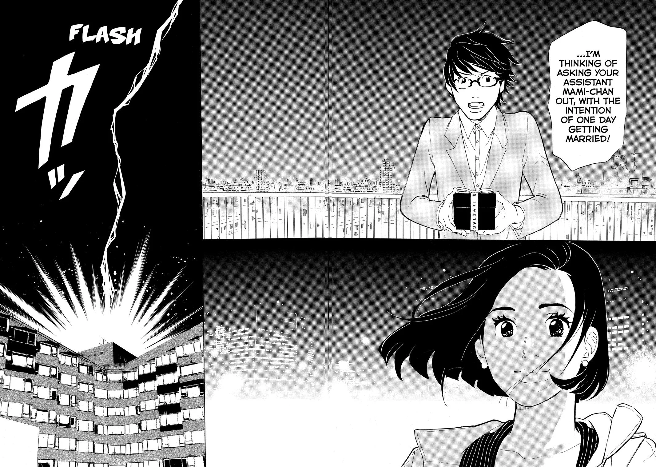 Read Princess Jellyfish (en) Manga Online