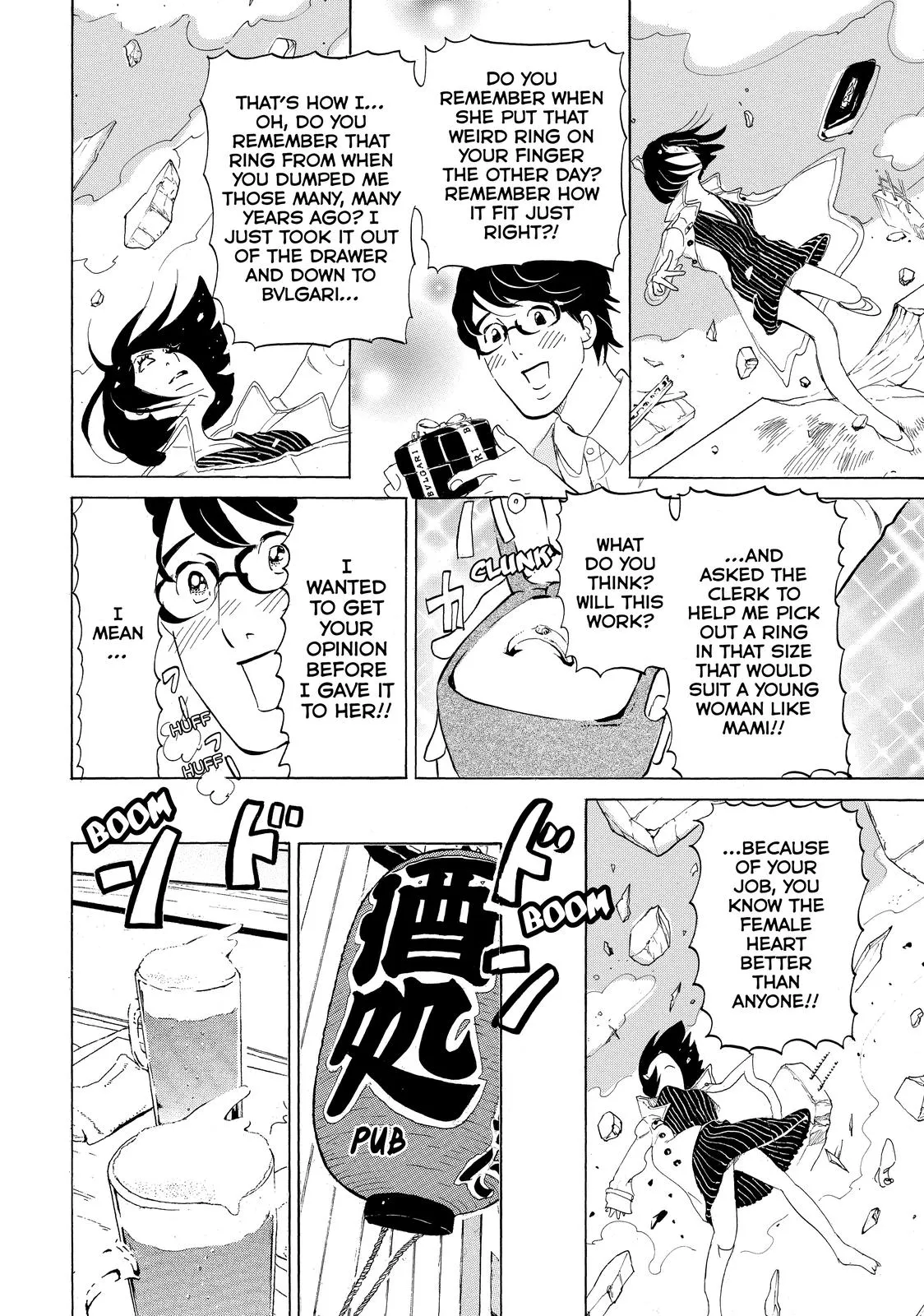 Read Princess Jellyfish (en) Manga Online