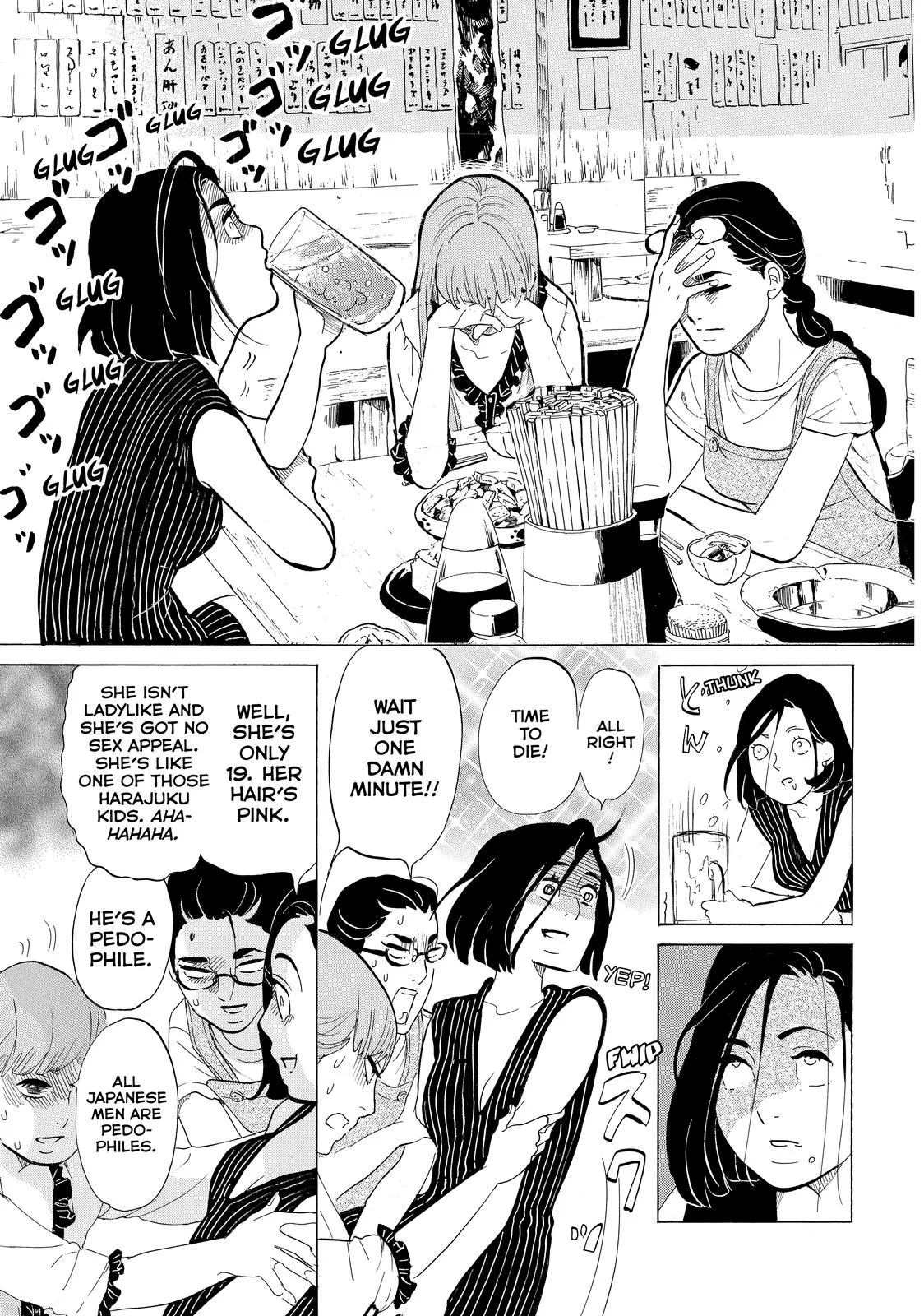Read Princess Jellyfish (en) Manga Online