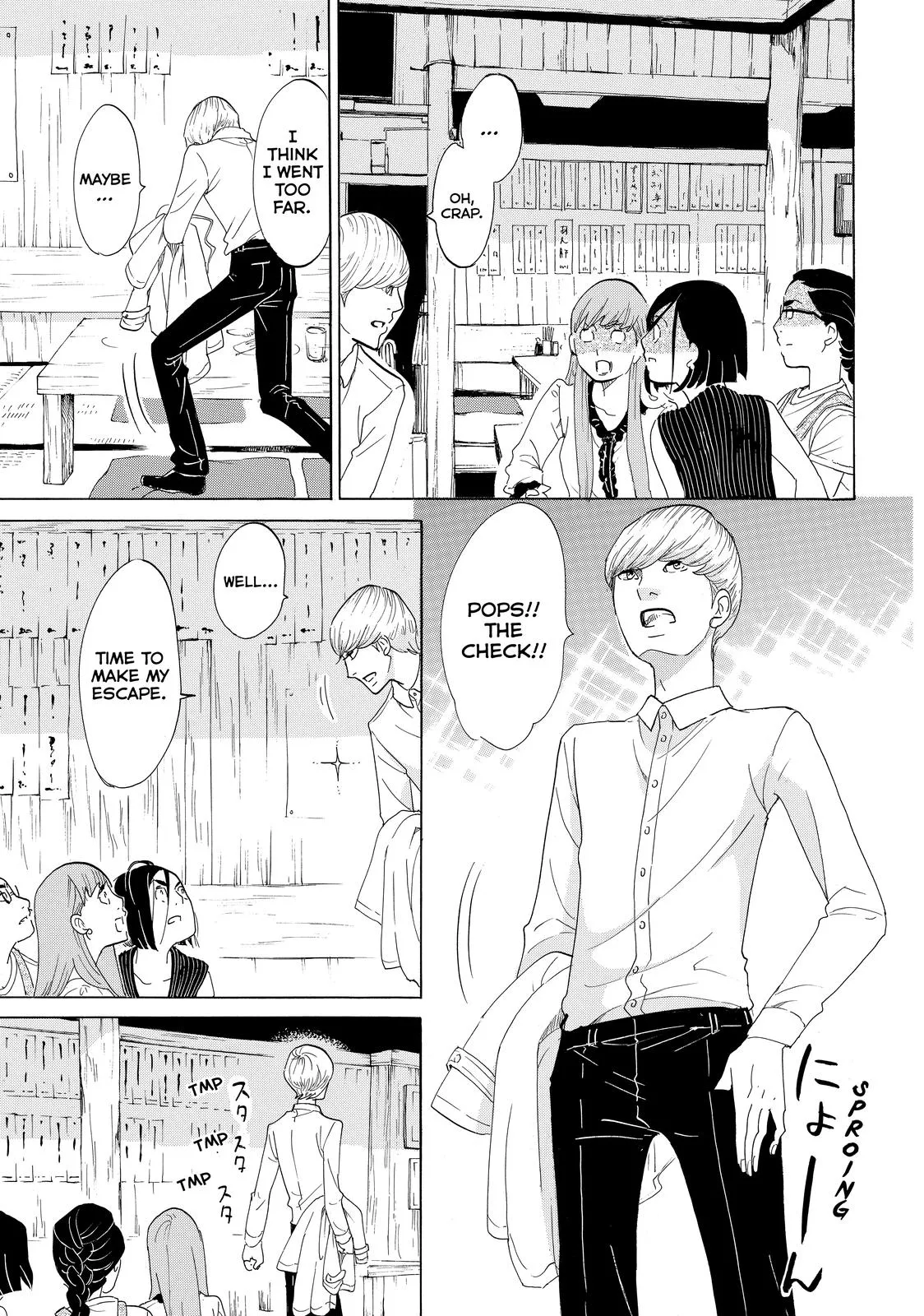 Read Princess Jellyfish (en) Manga Online