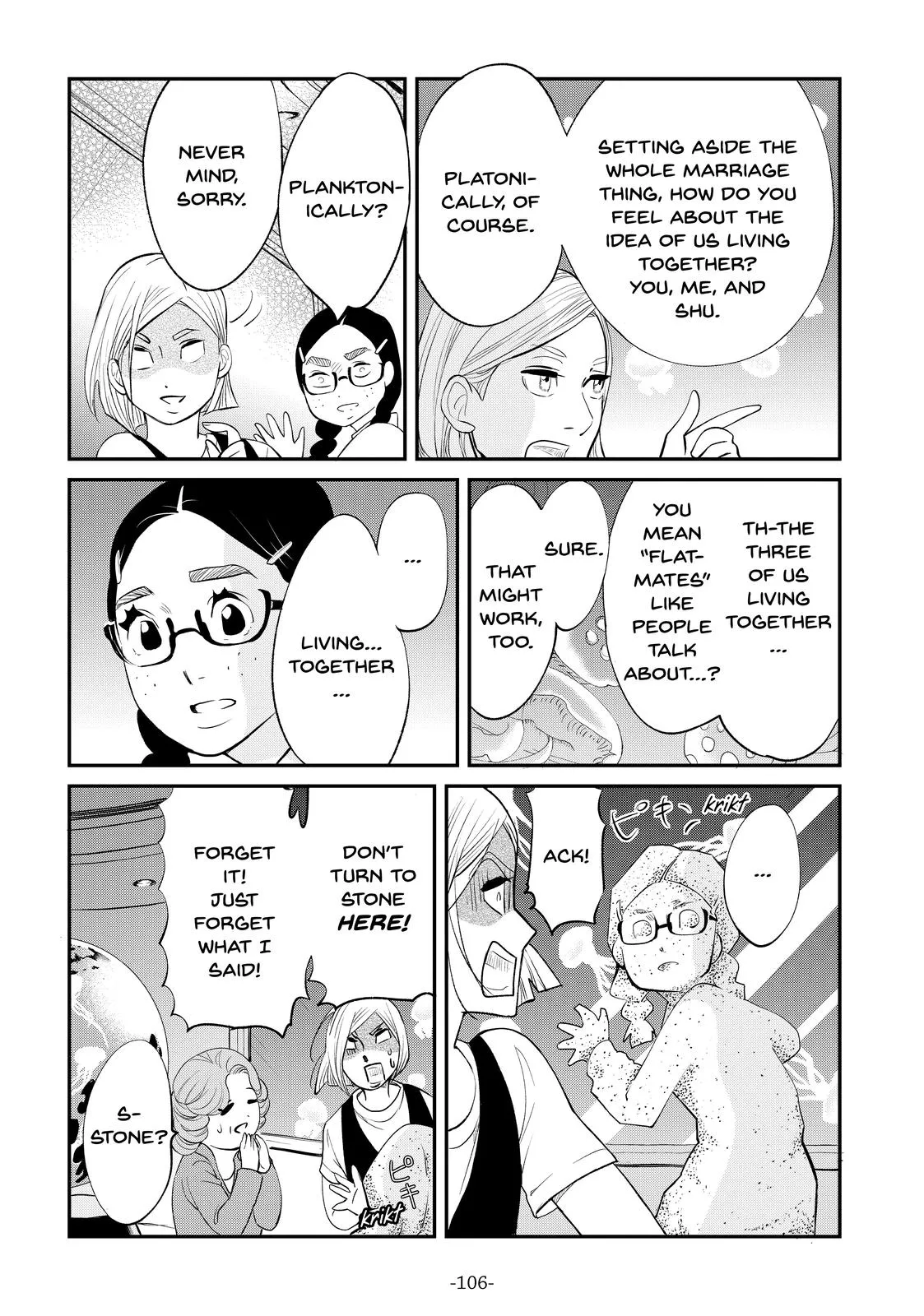 Read Princess Jellyfish (en) Manga Online
