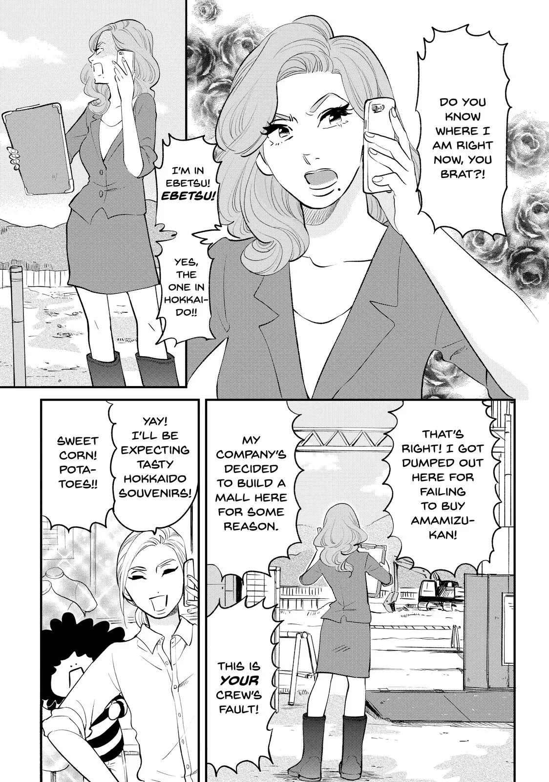 Read Princess Jellyfish (en) Manga Online