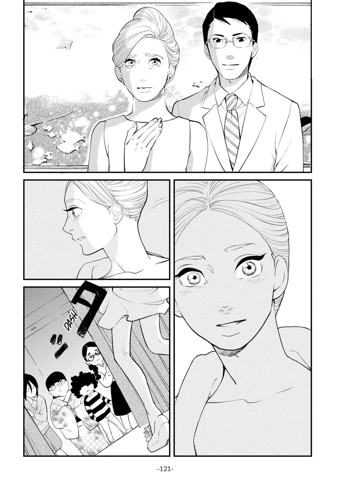 Read Princess Jellyfish (en) Manga Online