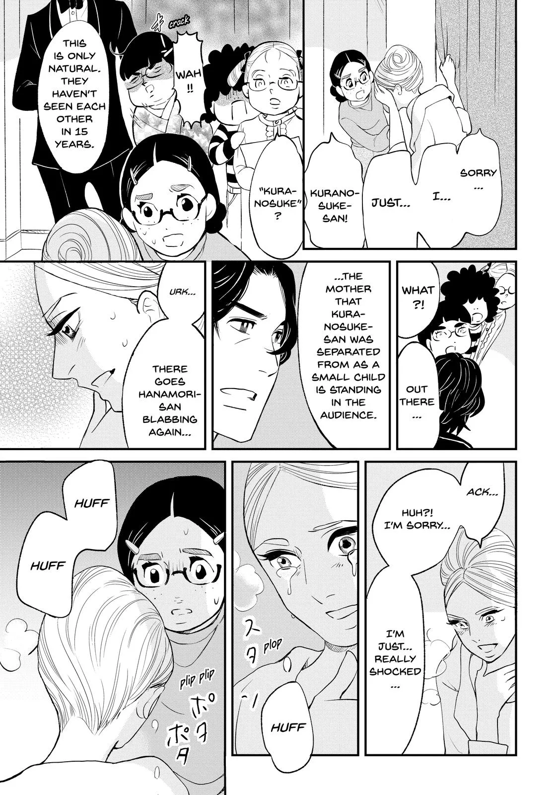 Read Princess Jellyfish (en) Manga Online
