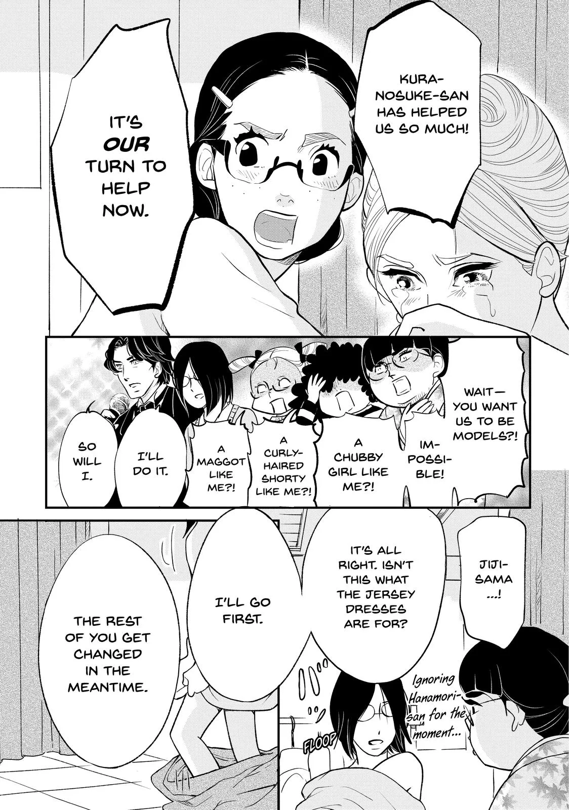 Read Princess Jellyfish (en) Manga Online