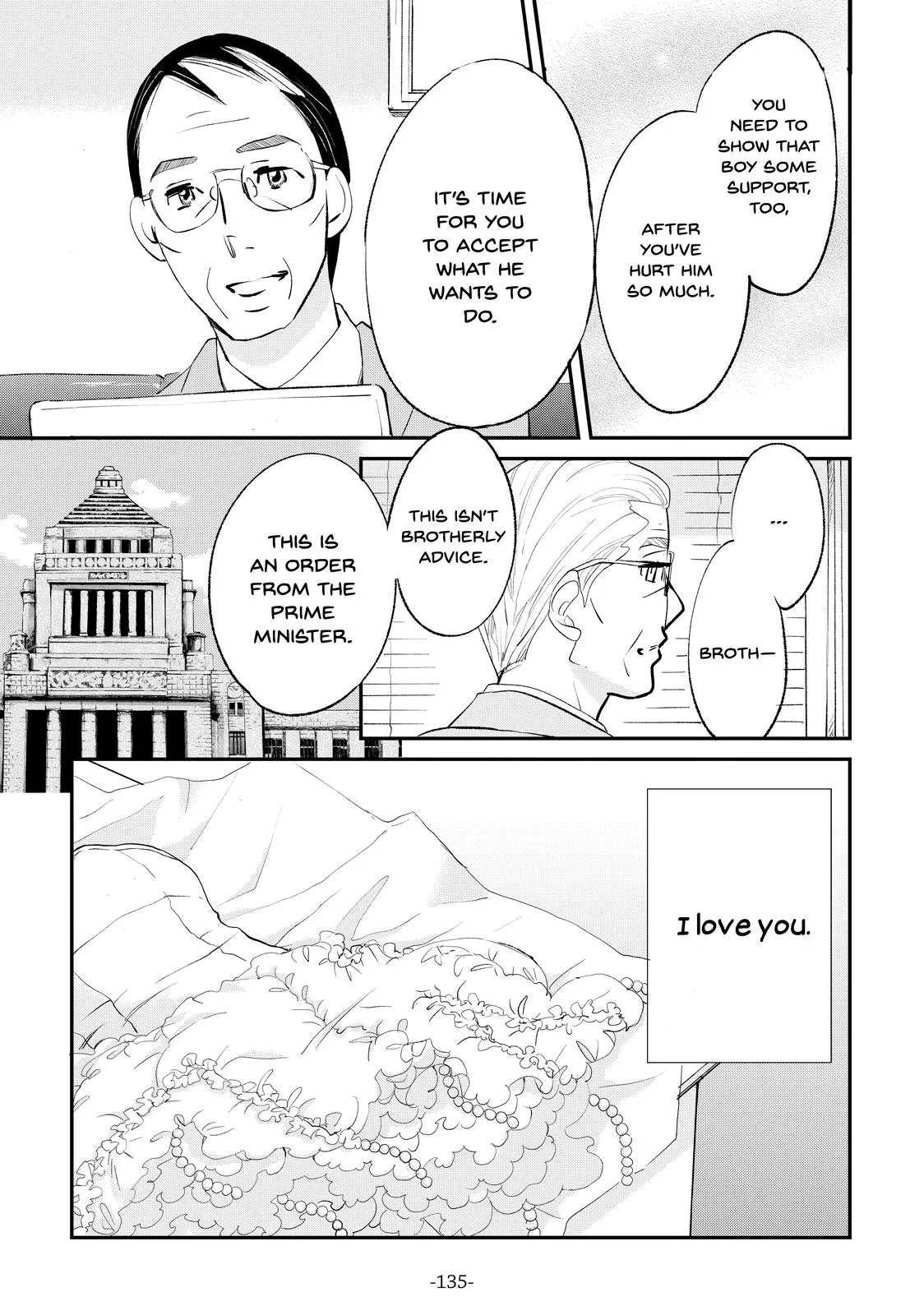 Read Princess Jellyfish (en) Manga Online