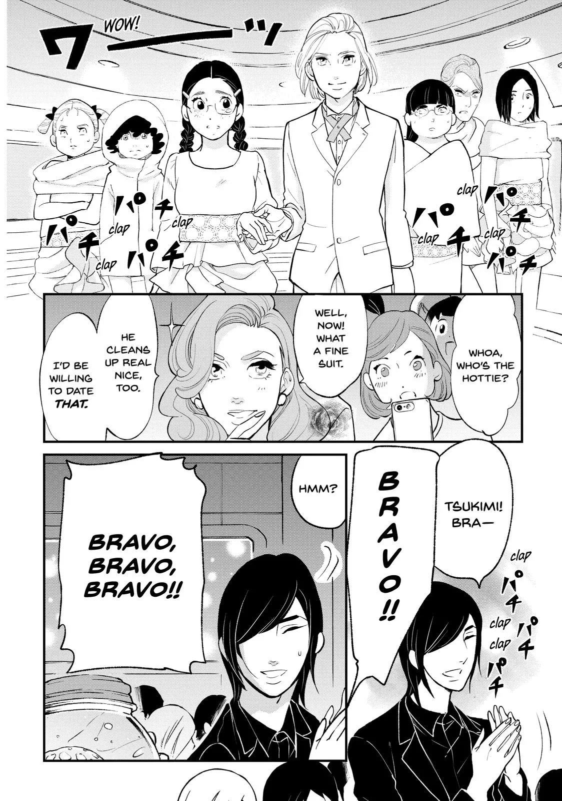 Read Princess Jellyfish (en) Manga Online