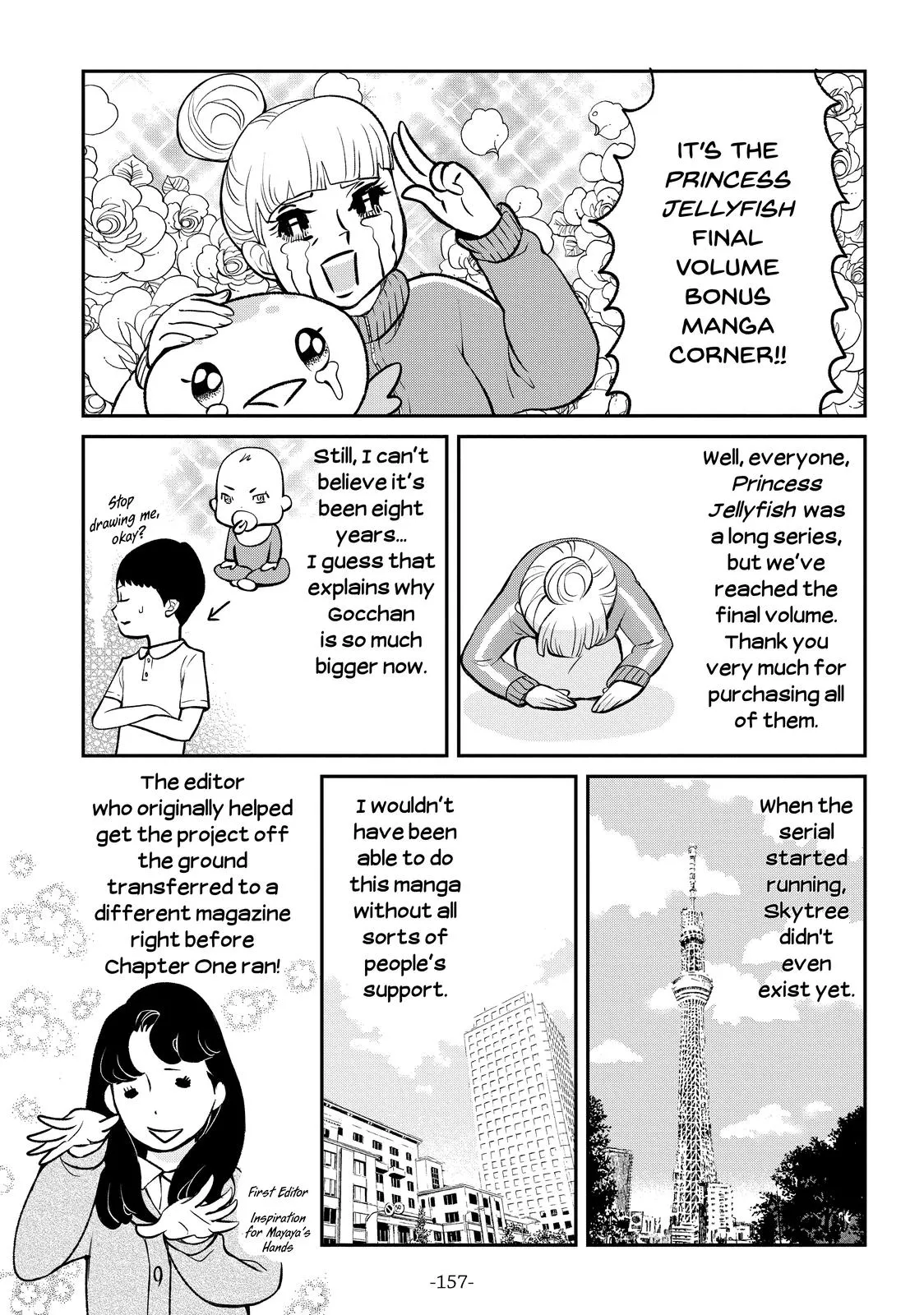 Read Princess Jellyfish (en) Manga Online