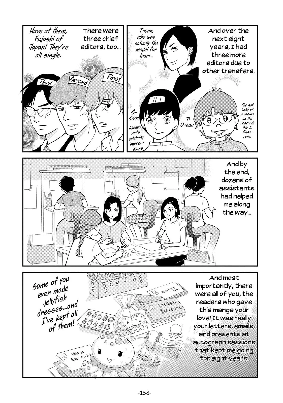 Read Princess Jellyfish (en) Manga Online