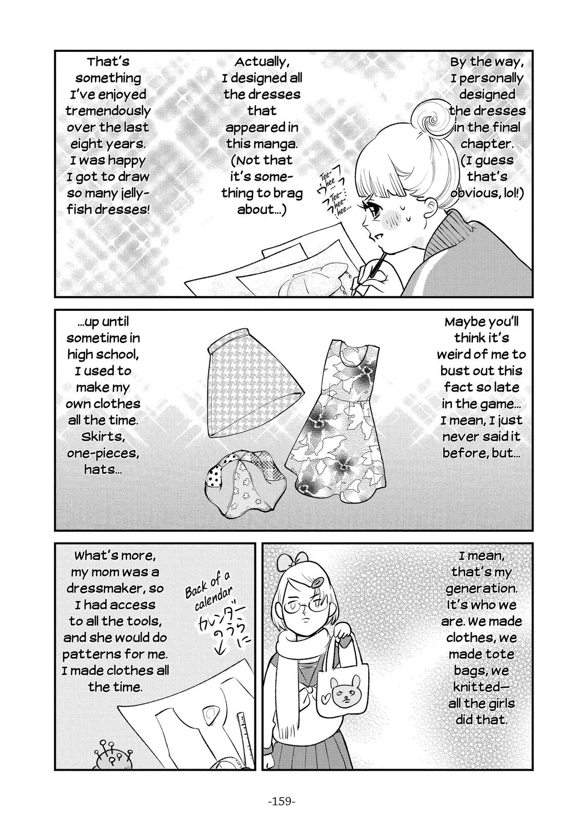 Read Princess Jellyfish (en) Manga Online