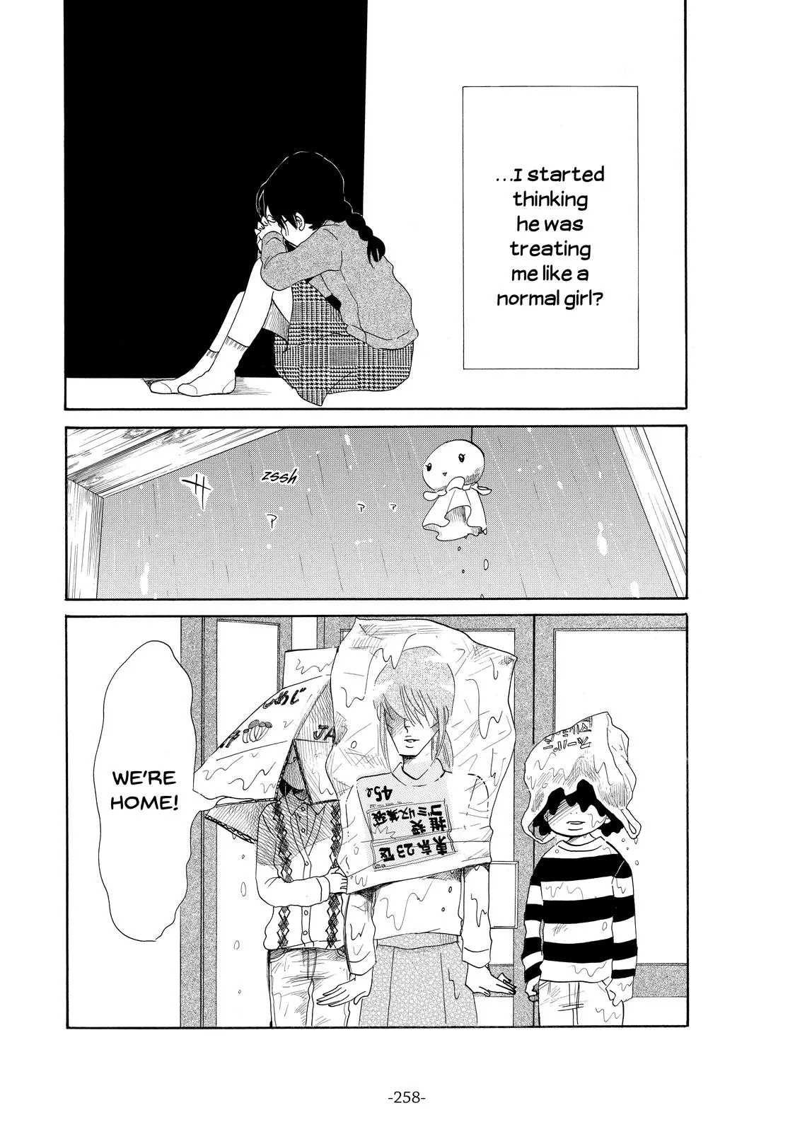 Read Princess Jellyfish (en) Manga Online