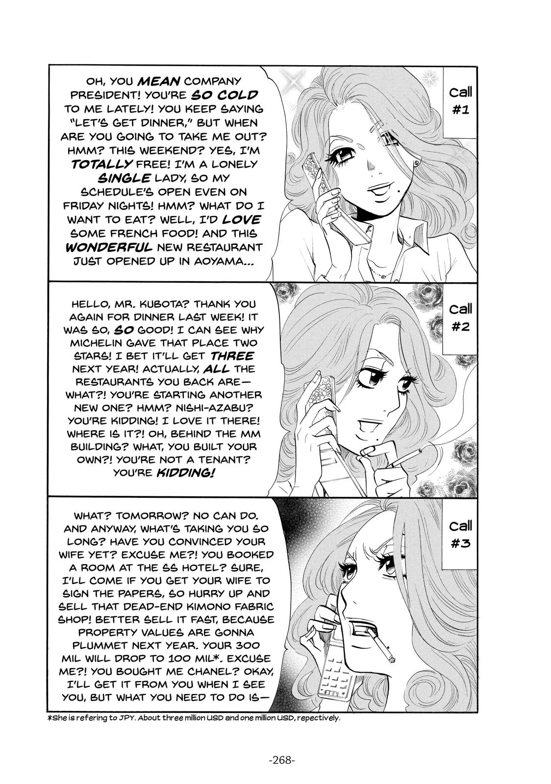 Read Princess Jellyfish (en) Manga Online