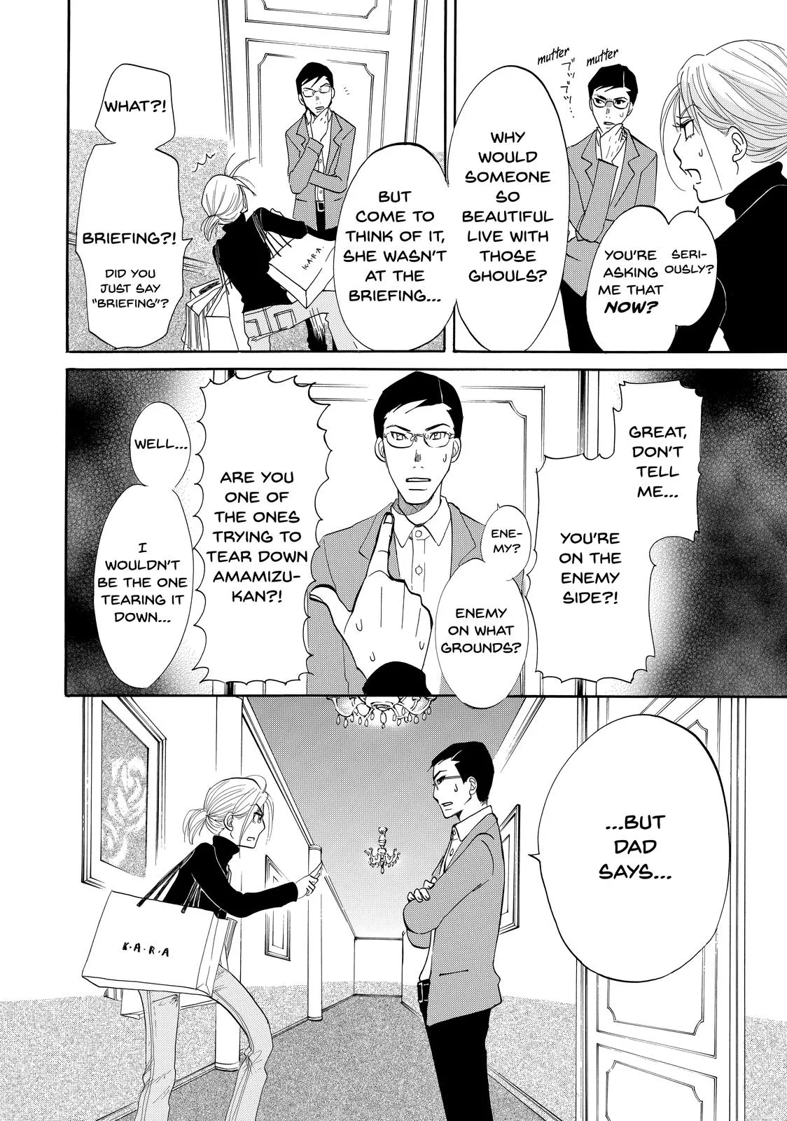 Read Princess Jellyfish (en) Manga Online