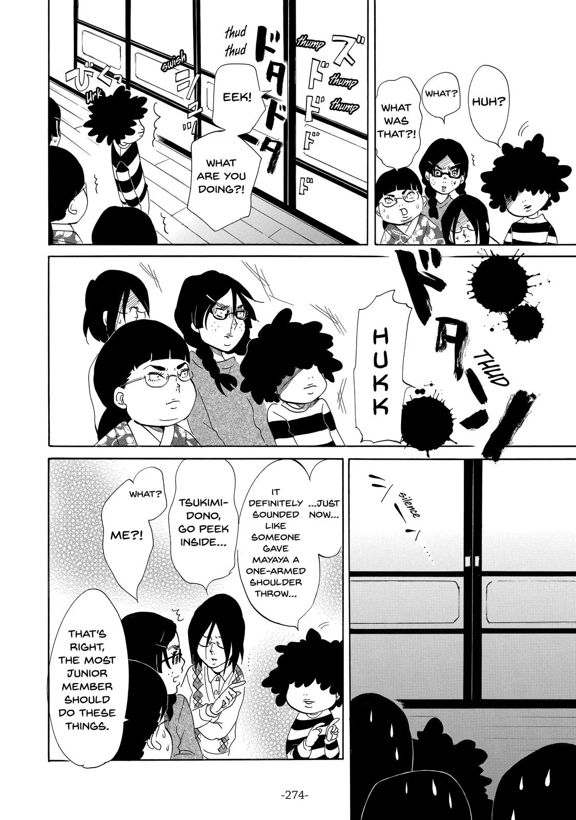Read Princess Jellyfish (en) Manga Online
