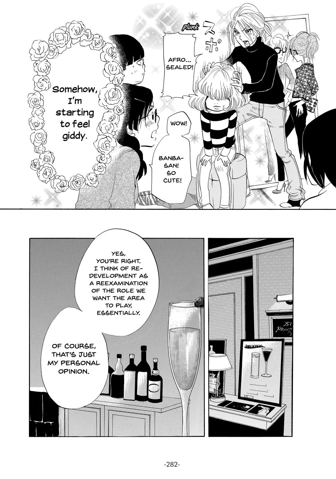 Read Princess Jellyfish (en) Manga Online