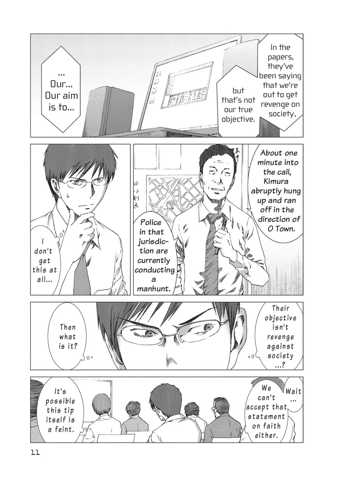 Read Prophecy (en) Manga Online