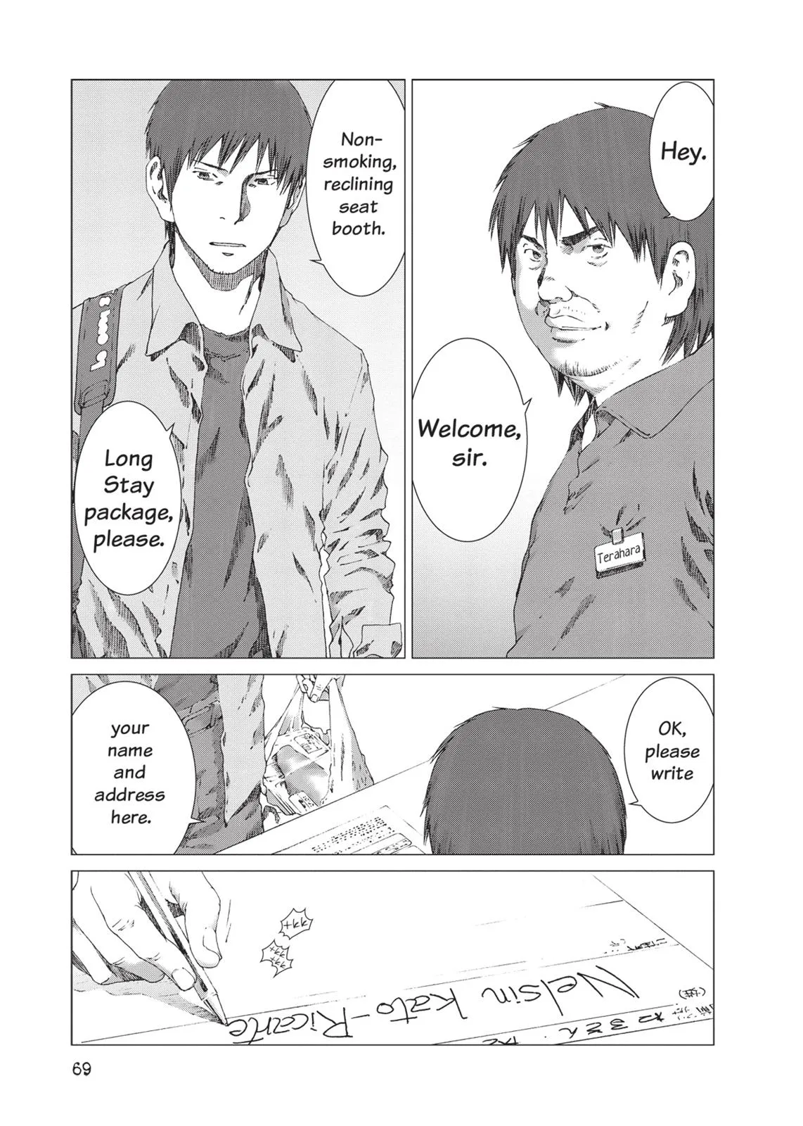 Read Prophecy (en) Manga Online