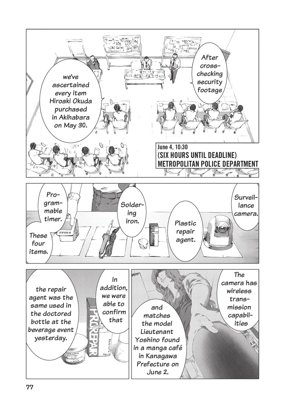 Read Prophecy (en) Manga Online