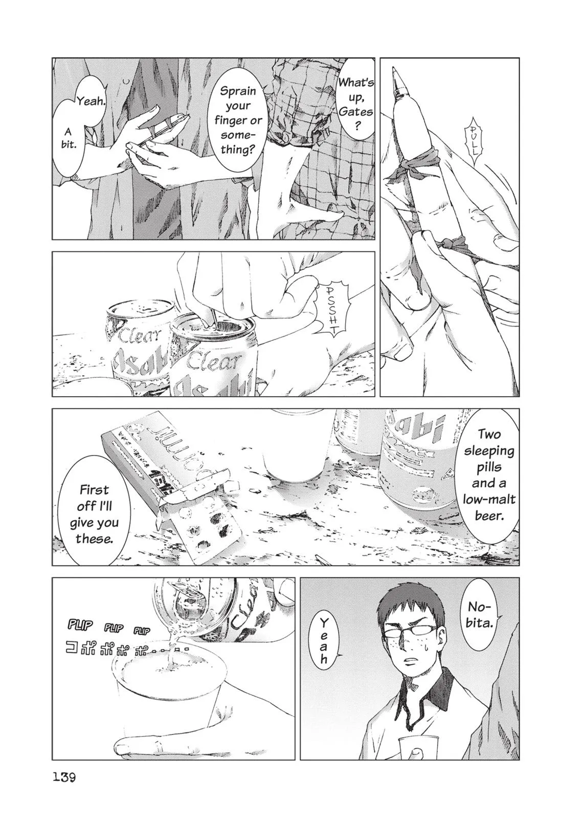 Read Prophecy (en) Manga Online