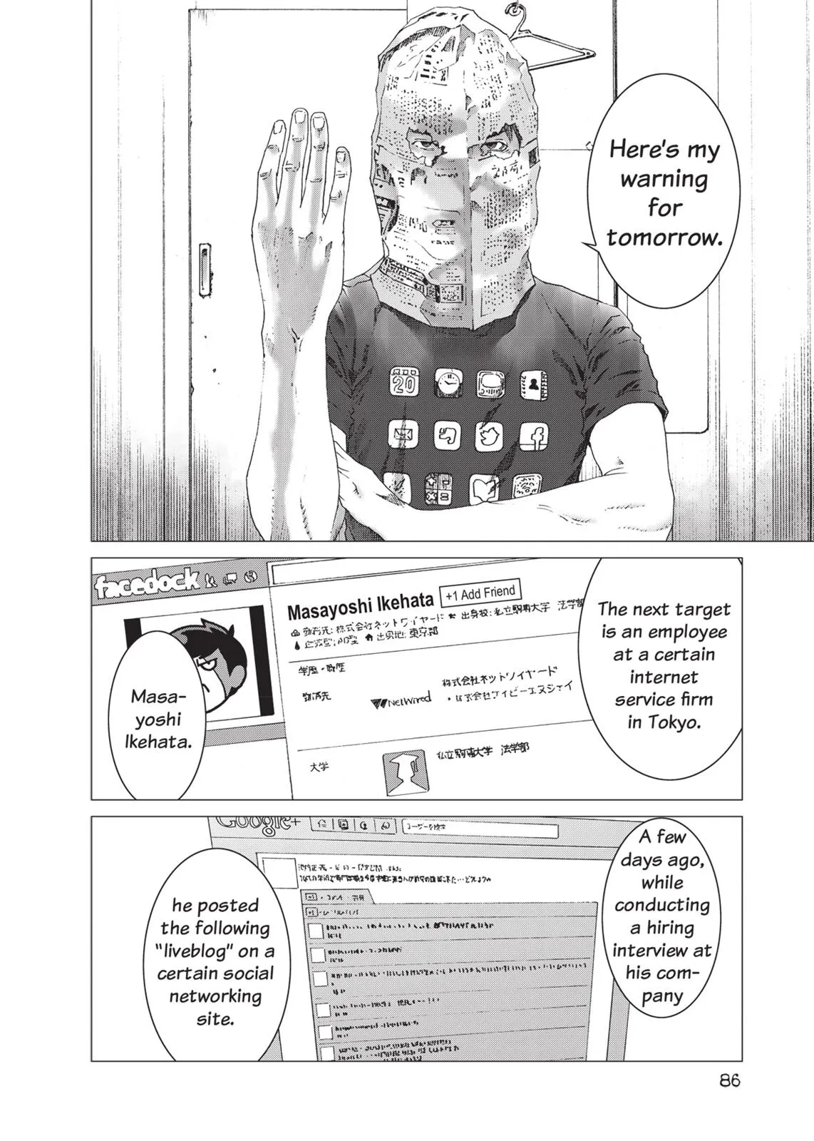 Read Prophecy (en) Manga Online