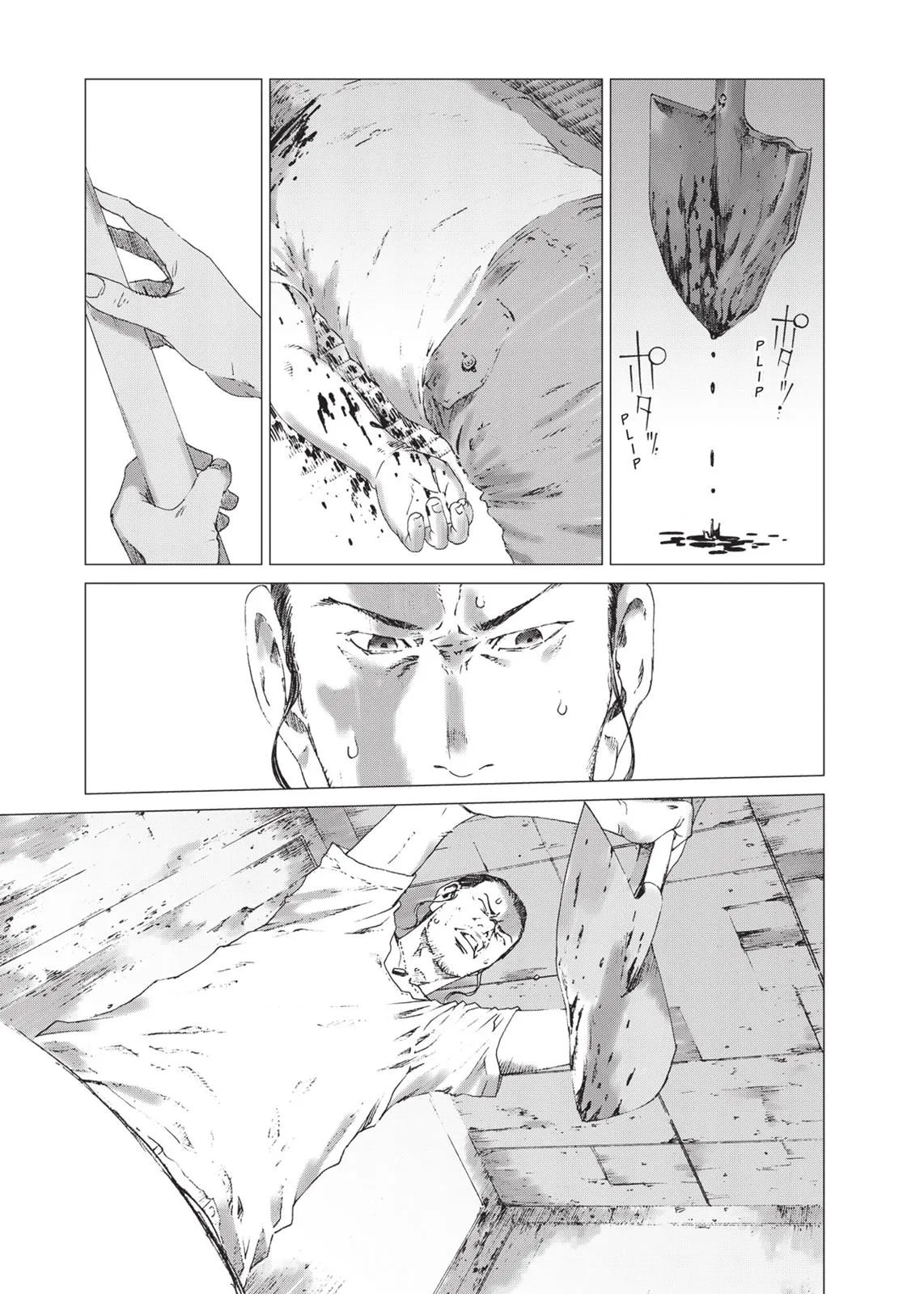 Read Prophecy (en) Manga Online