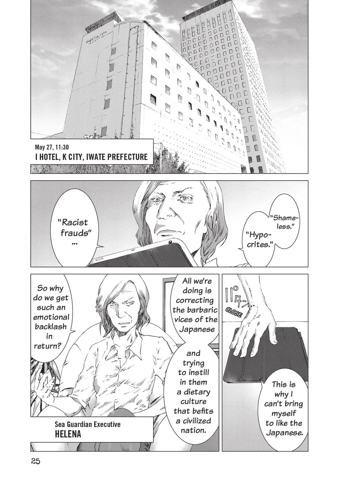 Read Prophecy (en) Manga Online