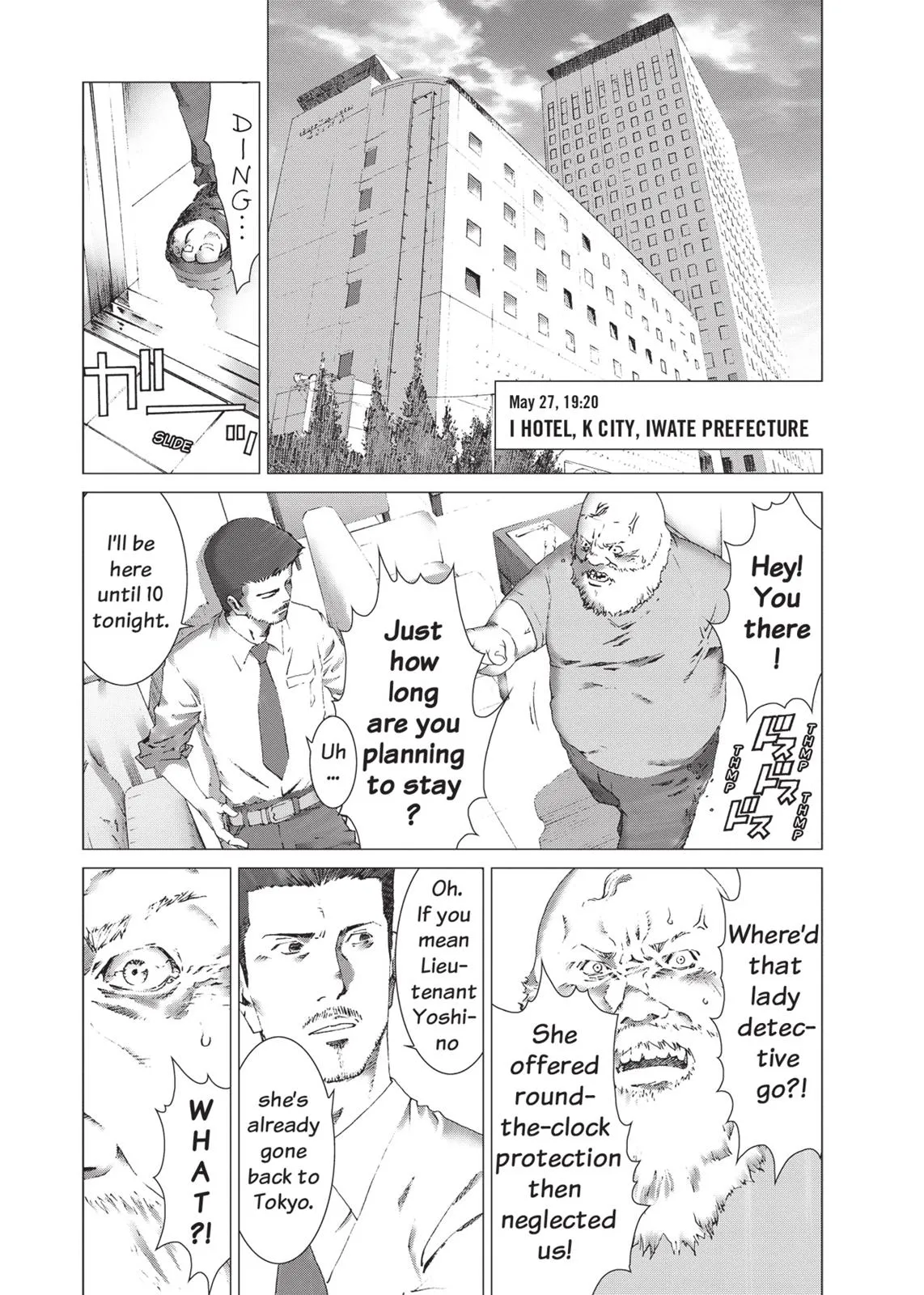 Read Prophecy (en) Manga Online