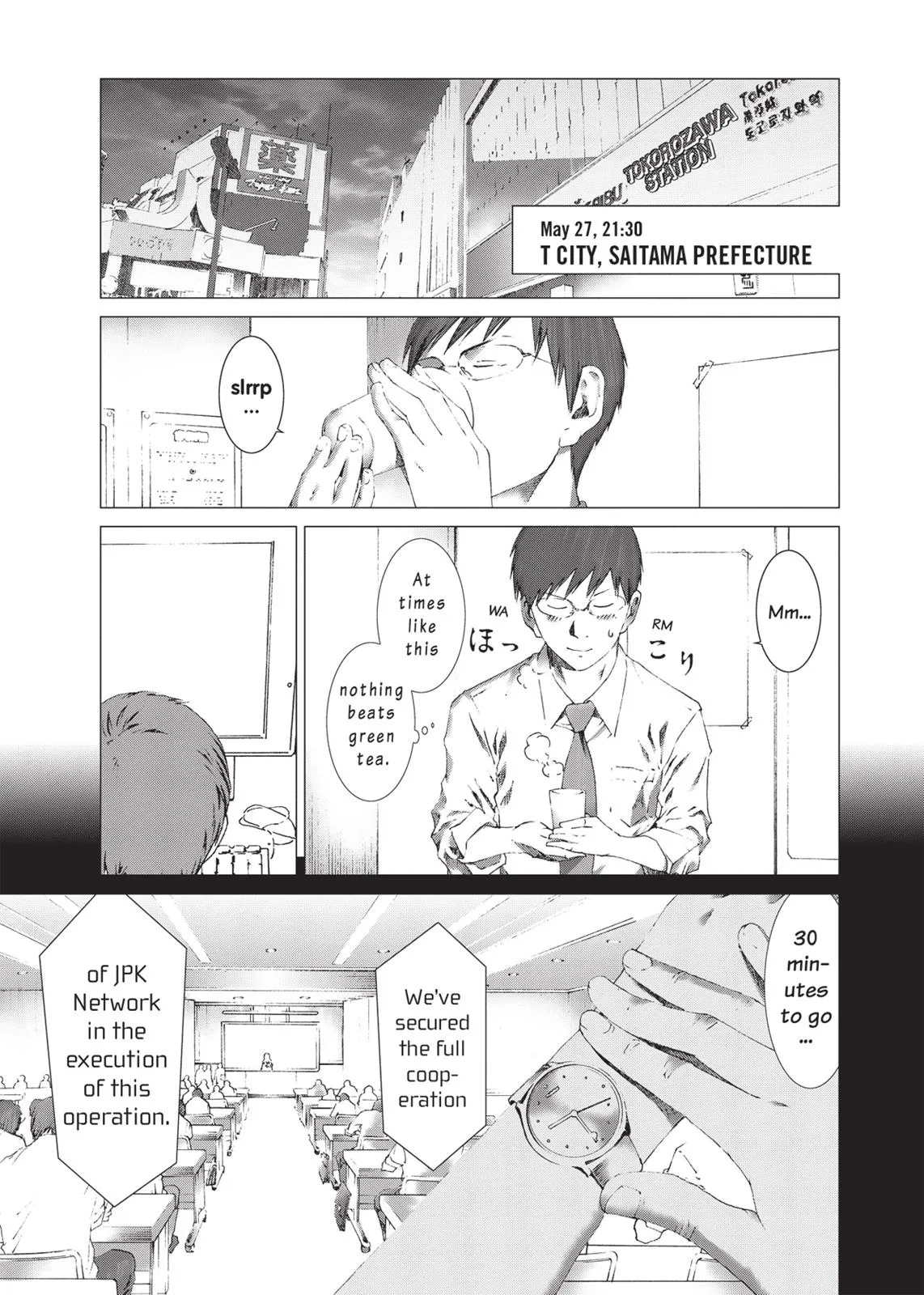 Read Prophecy (en) Manga Online