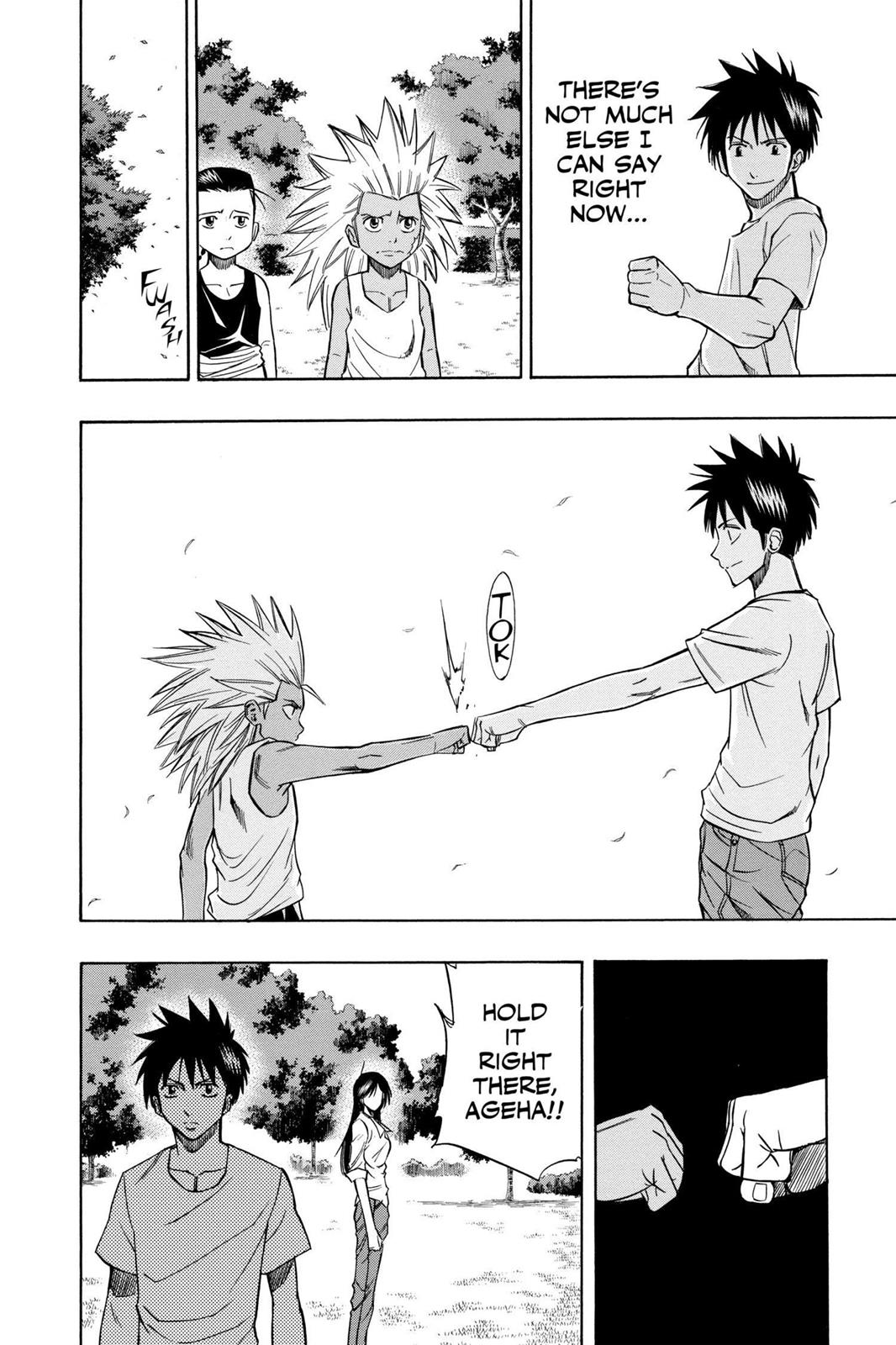 Read Psyren (en) Manga Online