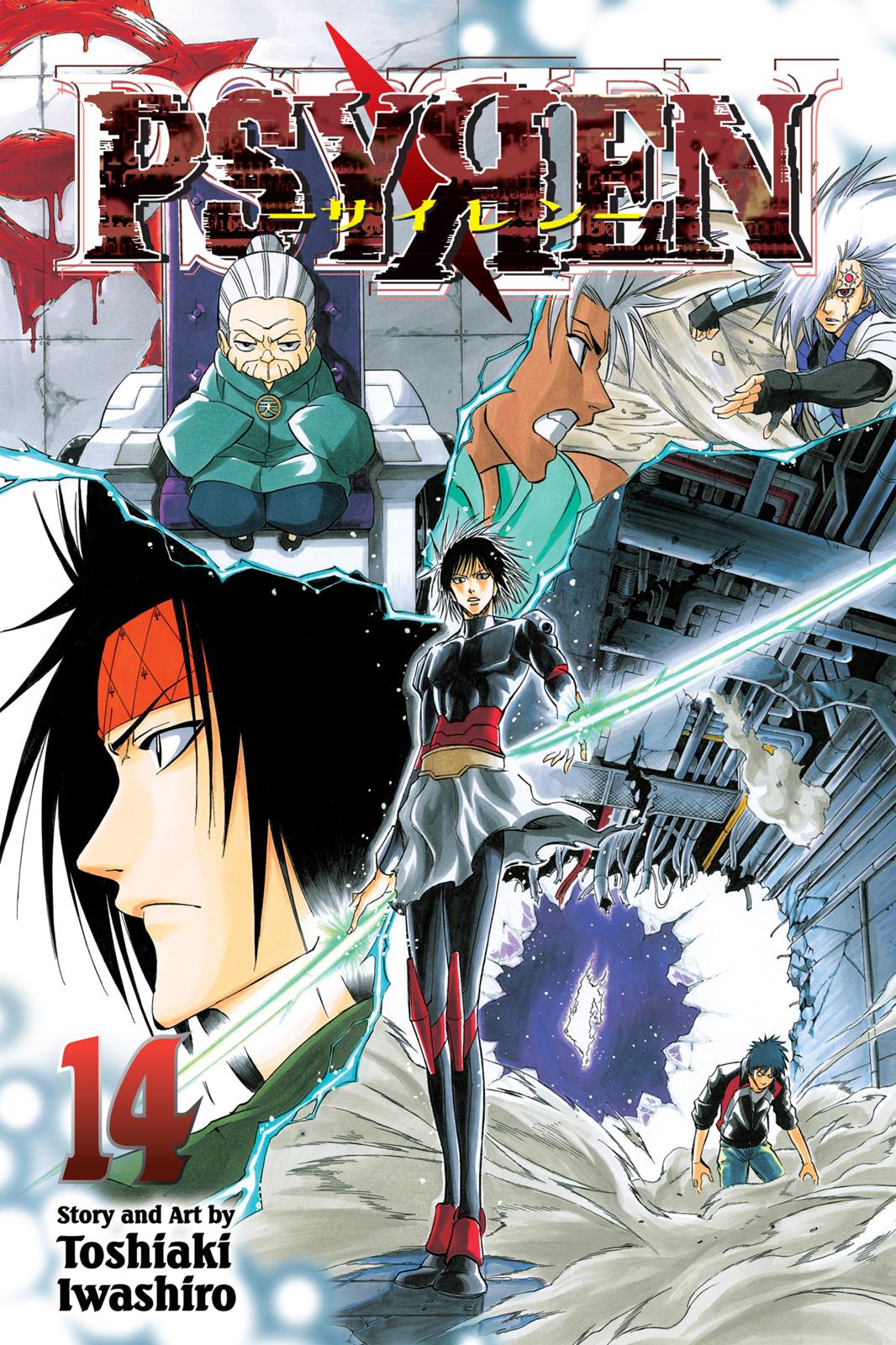 Read Psyren (en) Manga Online