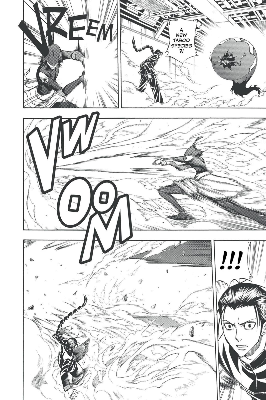 Read Psyren (en) Manga Online