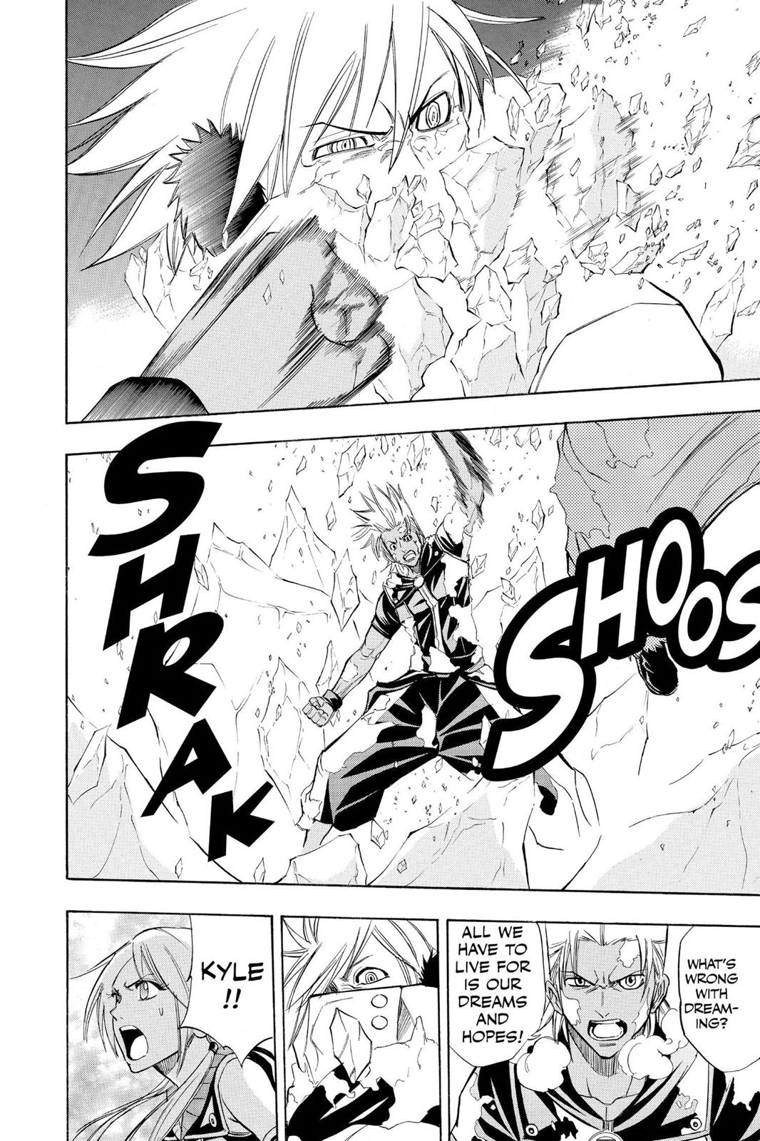 Read Psyren (en) Manga Online