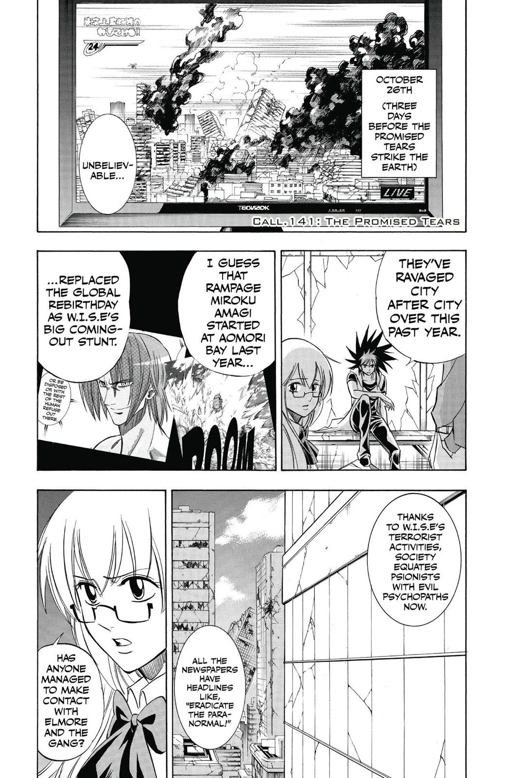 Read Psyren (en) Manga Online