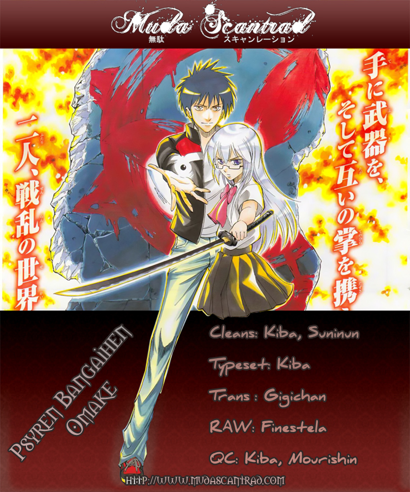 Read Psyren (en) Manga Online