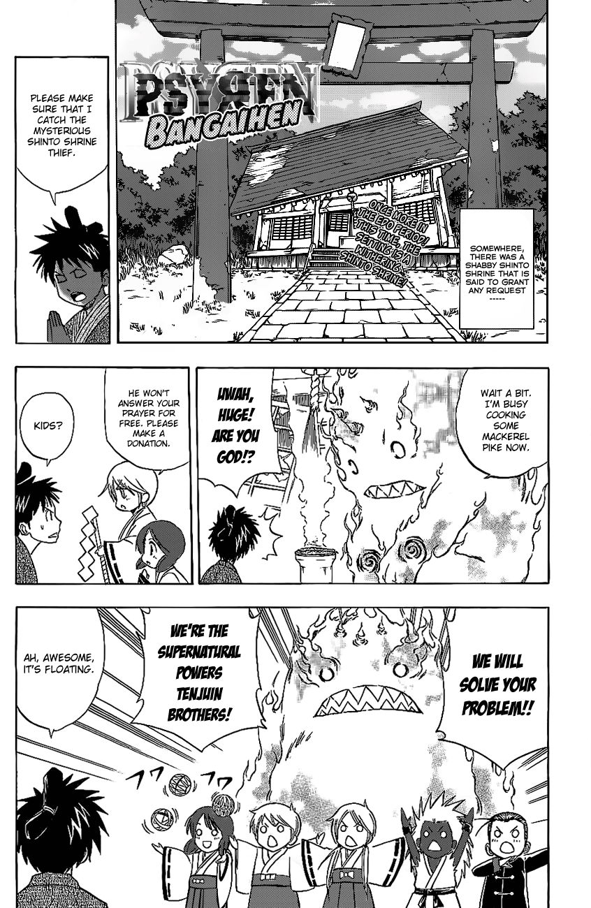 Read Psyren (en) Manga Online